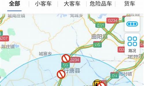 河北省高速路况查询_河北省高速路况查询最