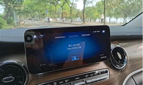 奔驰有线carplay_奔驰有线carp