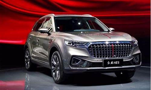 红旗汽车suv2020年款报价_红旗汽车suv2020年款报价4.0