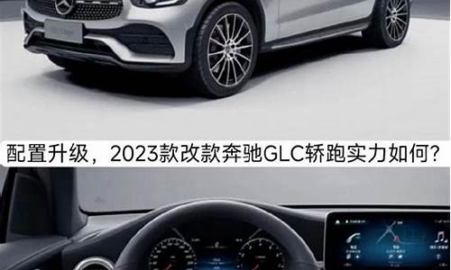 奔驰300suv新车报价_奔驰300suv新车报价2023款