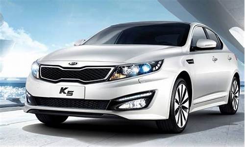 kia起亚汽车_kia起亚汽车报价及图片